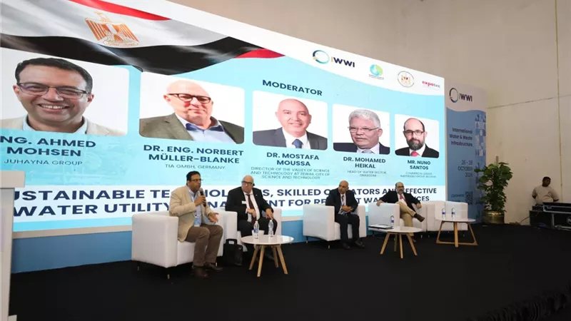 خبراء وممثلو شركات دولية يستعرضون دور التكنولوجيا الحديثة في رفع كفاءة التشغيل وتحسين استدامة خدمات المياه