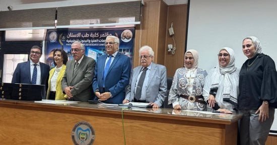 جامعة قناة السويس تناقش أحدث تقنيات طب الأسنان والذكاء الاصطناعي
