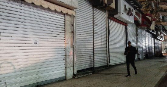 تعرف على إجراءات ترخيص المحال العامة وفقا للقانون