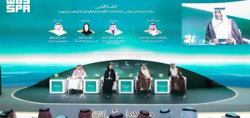 وزير الموارد البشرية يشارك في منتدى الرياض الاقتصادي ويرأس جلسة حوارية حول توطين المعرفة والخبرات