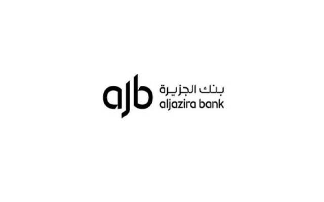 أرباح "بنك الجزيرة" ترتفع إلى 471.6 مليون ريال بالربع الثالث للعام 2026