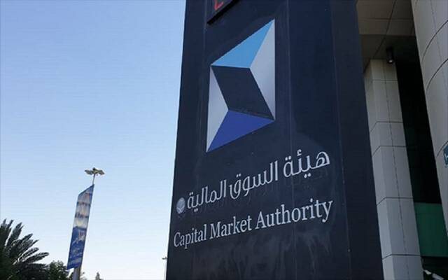 هيئة السوق توافق على طرح وحدات صندوق محافظ للاستثمار للأسهم السعودية طرحا عاما