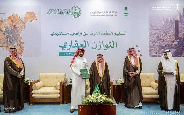 أمير منطقة الرياض يسلّم الدفعة الأولى من الأراضي لمستفيدي برنامج التوازن العقاري