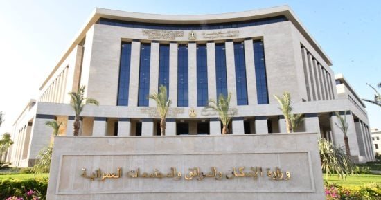 بيع وحدتين إداريتين ومحل تجاري بمزادٍ علني بمدينة أخميم الجديدة
