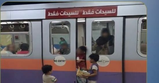 اعترافات شقيقين بالتتعدي على سيدة داخل عربة مترو السيدات