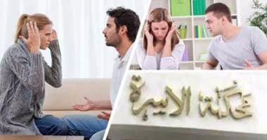 «دمرت حياتي».. زوج يلاحق زوجته بدعاوى ضرب وسب وإسقاط حضانة