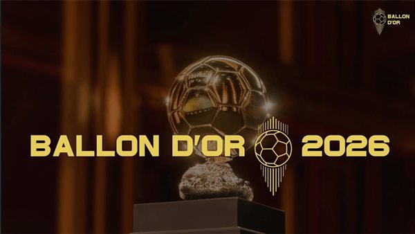 البالون دور 2026.. الموعد والقنوات الناقلة لحفل الكرة الذهبية