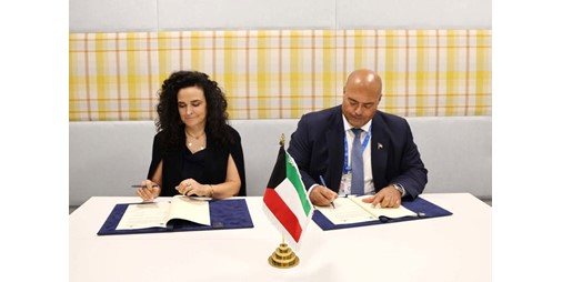 الصندوق الكويتي للتنمية يوقّع مذكرة تفاهم مع الصندوق الأخضر للمناخ لتعزيز التعاون في مواجهة التغير المناخي