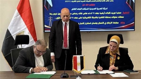 نقل الكهرباء توقع عقدا لتوريد كابلات أرضية لمنطقة القاهرة