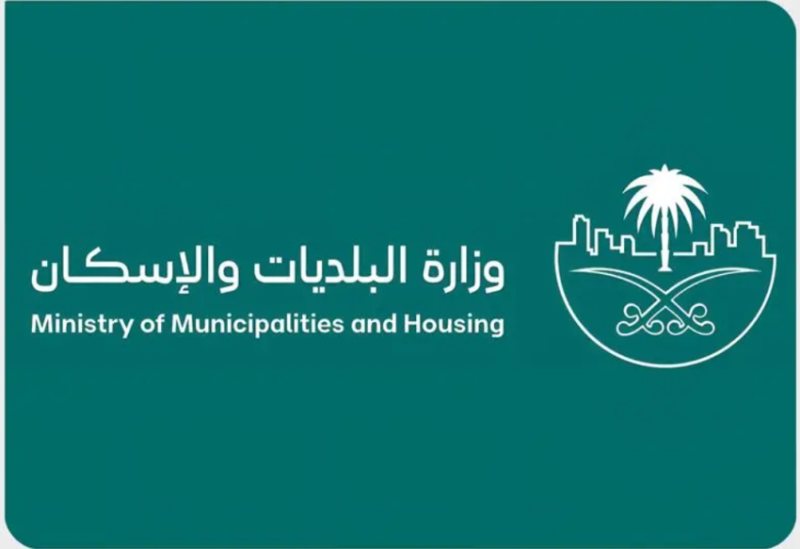 وزارة البلديات والإسكان تطلق مبادرة "خير أمطارنا بوعي أفعالنا" لتعزيز السلامة أثناء الأمطار