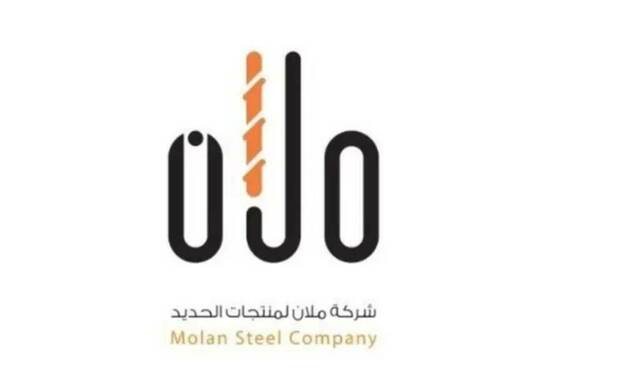 "ملان" تعتمد خطة معدَّلة لمعالجة الخسائر المتراكمة وإعادة الهيكلة المالية للشركة