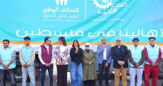 «صناع الخير» تشارك في القافلة الـ14 لدعم الأشقاء في فلسطين