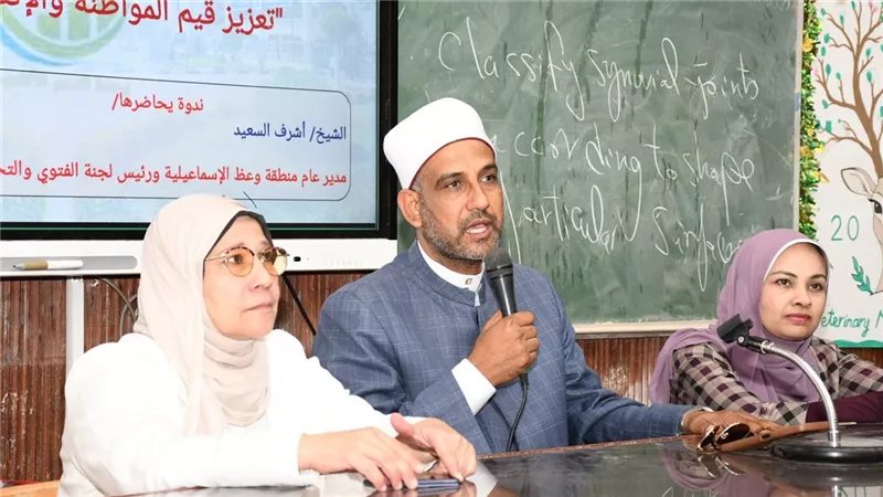 "حب الوطن فرض"، الأزهر ينظم ندوات بجامعة قناة السويس لتوعية الطلاب
