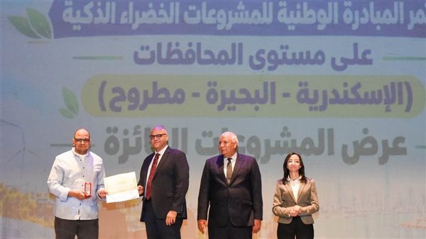 بـ 3 محافظات، فوز 49 مشروعا بالمبادرة الوطنية للمشروعات الخضراء الذكية
