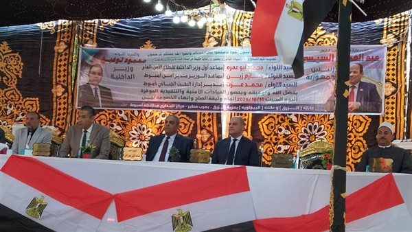 بقراءة الفاتحة، إنهاء الخصومة والتعهد بالعفو بين عائلتي الأزرق والبيجاوية بأسيوط (فيديو)