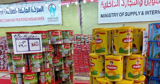 كارى أون.. اعرف أماكن منافذ المجمعات بالمنوفية لتخفيض الأسعار