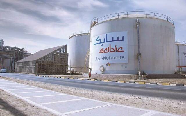 أرباح "سابك للمغذيات" تهبط 62.5% في الربع الثالث من 2026