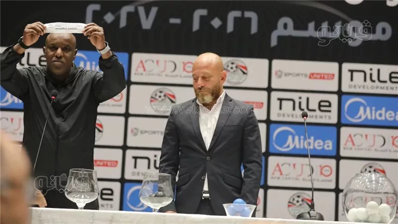 قرعة كأس مصر، بيراميدز يواجه الفائز من الداخلية والترسانة في دورالـ 32 (صور)