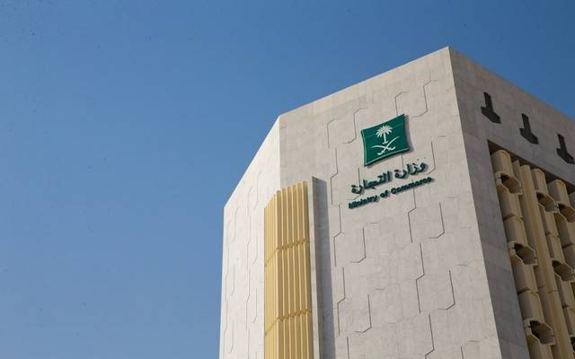 لحماية المستهلك.. تنفيذ 144 ألف زيارة رقابية على المنشآت التجارية بالسعودية
