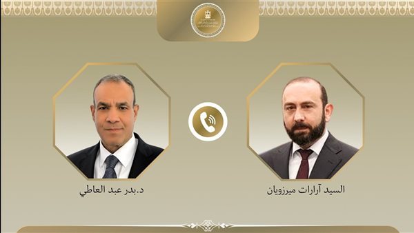 وزير الخارجية يناقش مع نظيره الأرميني القضايا الإقليمية