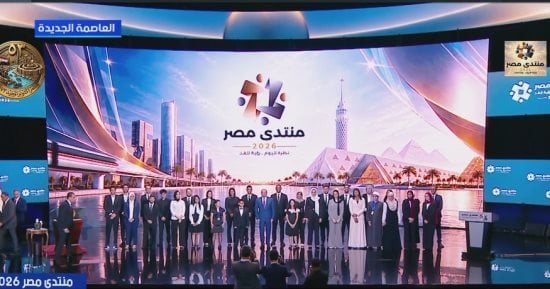 النائبة شيرين صبري: مخرجات منتدى مصر 2026 تضع اختبار التنفيذ أمام الحكومة