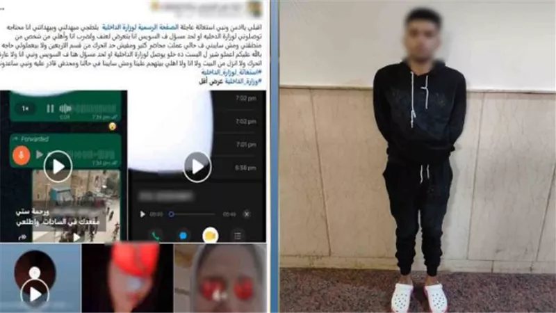 القبض على عامل بتهمة ضرب سيدة ورشقها بالحجارة في السويس بسبب فسخ خطوبة شقيقتها