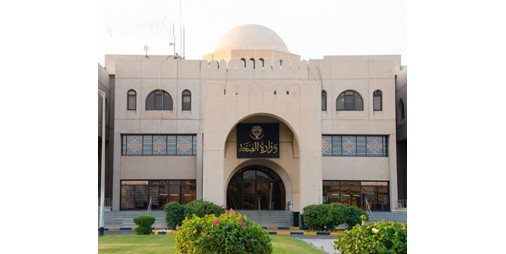 «الصحة» تعد مشروع ميزانيتها لسنة 2027 - 2028