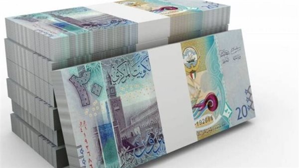 سعر الدينار الكويتي مقابل الجنيه المصري في البنك المركزي (تحديث لحظي)