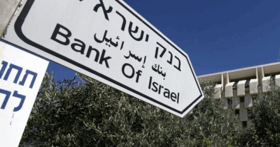 تثبيت الفائدة عند 3.25% وسط حالة من عدم اليقين السياسي بالأراضي المحتلة