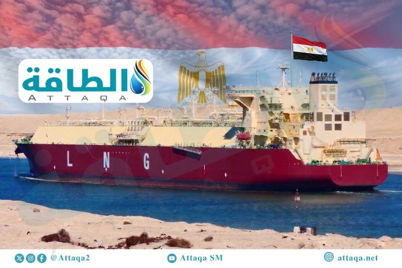 خاص- مصر تحتاج إلى 12 مليون طن غاز مسال في 2027