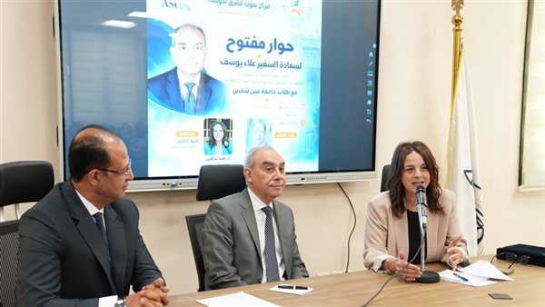 السفير علاء يوسف في حوار مفتوح مع طلاب كلية الإعلام بجامعة عين شمس