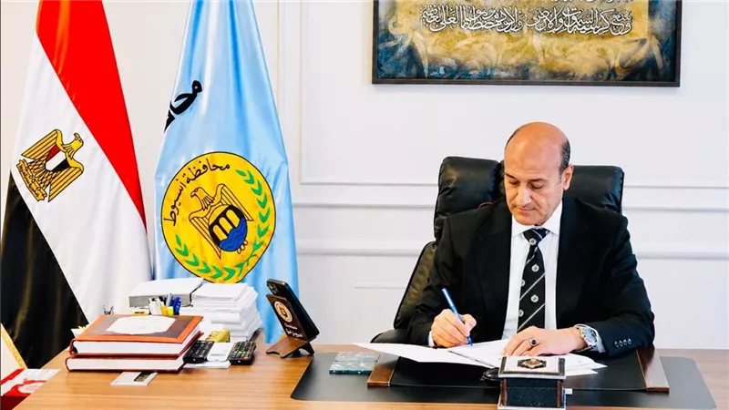 محافظ أسيوط: اعتماد الأحوزة العمرانية لـ23 قرية لدعم التخطيط المنظم