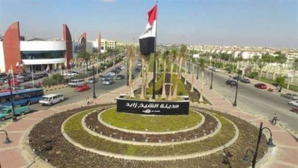 الإسكان تطرح فرصًا استثمارية جديدة في 4 مدن عبر المنصة الرقمية