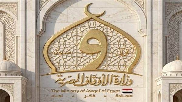 بجوائز تصل إلى نصف مليون جنيه، انطلاق اختبارات المسابقة الكبرى في علوم القرآن الكريم
