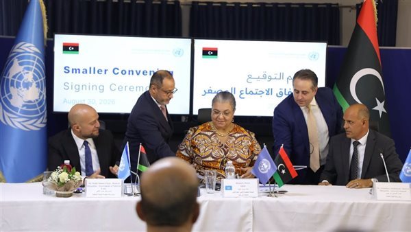 المجلس الأعلى للدولة في ليبيا يرفض مخرجات الاجتماع المصغر "4+4"