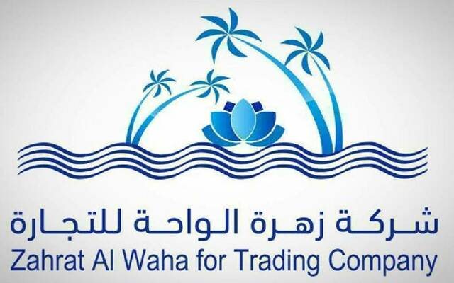 أرباح "زهرة الواحة" تقفز لـ16.86 مليون ريال بالربع الثالث لزيادة المبيعات