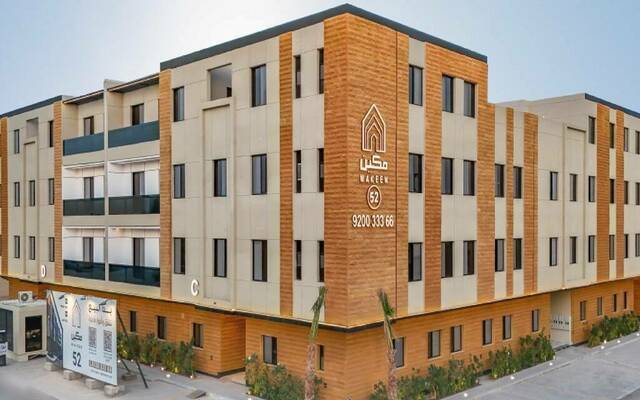 "أساس مكين" توقع اتفاقية لتطوير مشروع سكني في الرياض بتكلفة 55 مليون ريال