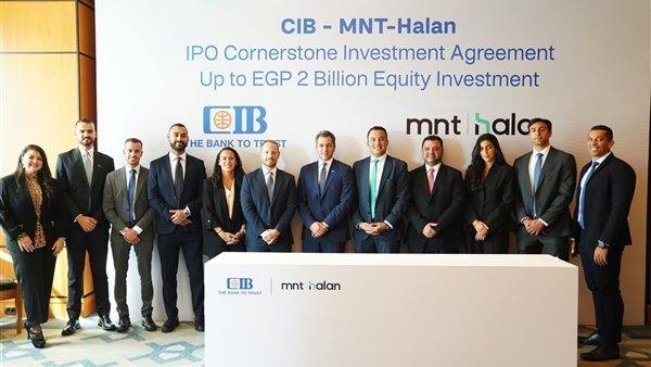 CIB مصر يوقع اتفاقية استثمار رئيسية في الطرح المقترح لشركة «إم إن تي- حالًا»