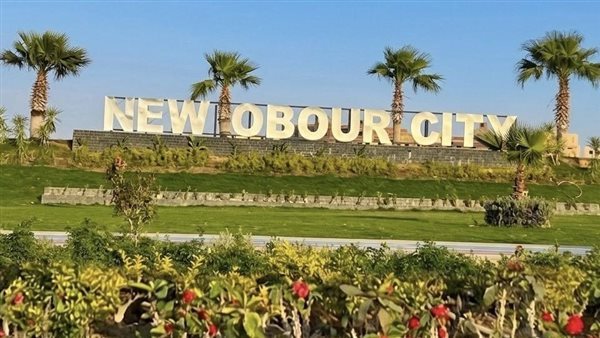 مهلة 60 يوما لاستكمال إجراءات تقنين أراض بالعبور الجديدة، تعرف على المستندات المطلوبة