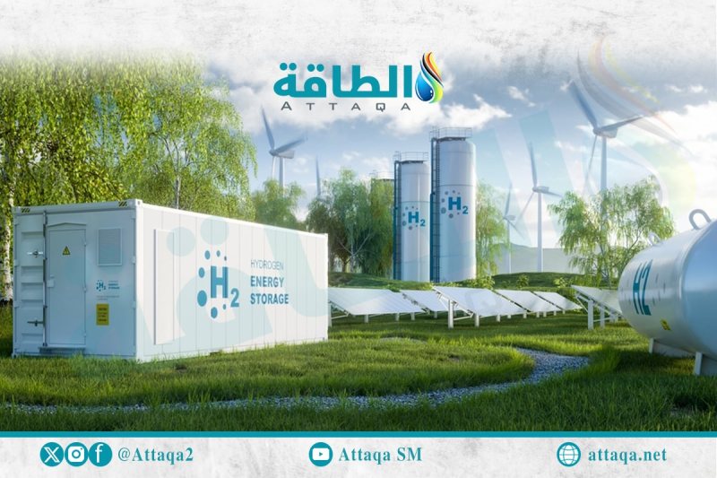 التراجع عن مشروع هيدروجين عربي.. تفاصيل