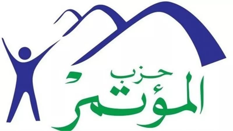 حزب المؤتمر يعلن دعم تفويض رئيس الجمهورية لاتخاذ إجراءات الدفاع عن السعودية