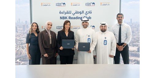 «الوطني» يطلق «نادي القراءة» بالتعاون مع مكتبة ذات السلاسل