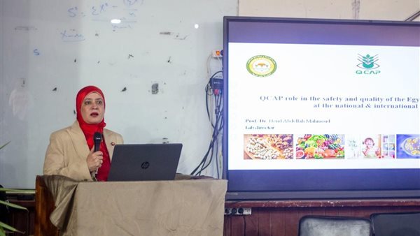 "متبقيات المبيدات" يربط تأهيل خريجي الزراعة بدعم سلامة الغذاء وزيادة تنافسية الصادرات