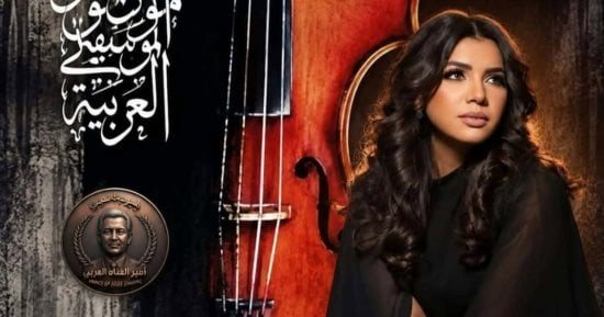 أمانى سمير تعود لبيتها وتشارك فى مهرجان الموسيقى العربية بحفل يوم 24 أكتوبر