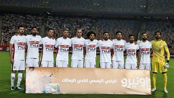 قناة مجانية تعلن نقل مباراة الزمالك والجيش الرواندي في دوري أبطال أفريقيا