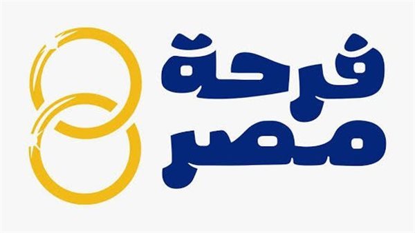 محافظ قنا يوجه بتكثيف التوعية بمبادرة "فرحة مصر" لدعم الفتيات المقبلات على الزواج