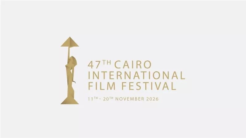 مهرجان القاهرة السينمائي يفتح باب اعتماد الطلاب لدورته الـ47