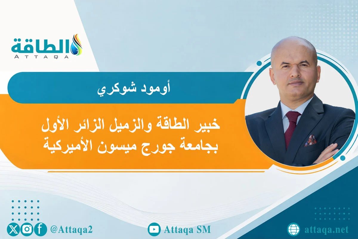 مراكز البيانات في قازاخستان وأذربيجان.. هل يعززها خط الاتصالات الجديد؟ (مقال)