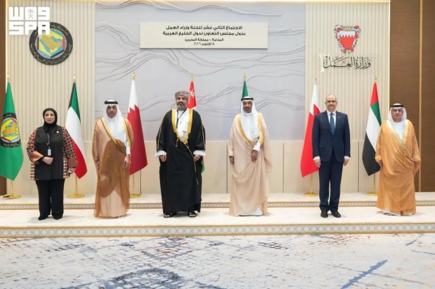 وزير الموارد البشرية يرأس وفد المملكة في اجتماعات اللجان الوزارية لمجلس التعاون لدول الخليج العربية بمملكة البحرين