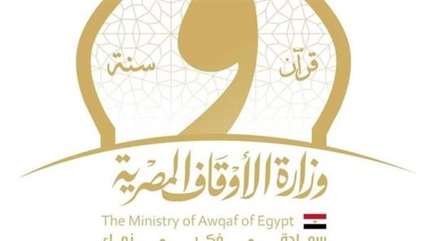 بعد توجيهات الرئيس السيسي، الأوقاف تطلق أكبر مسابقة في علوم القرآن الكريم وتكشف تفاصيلها